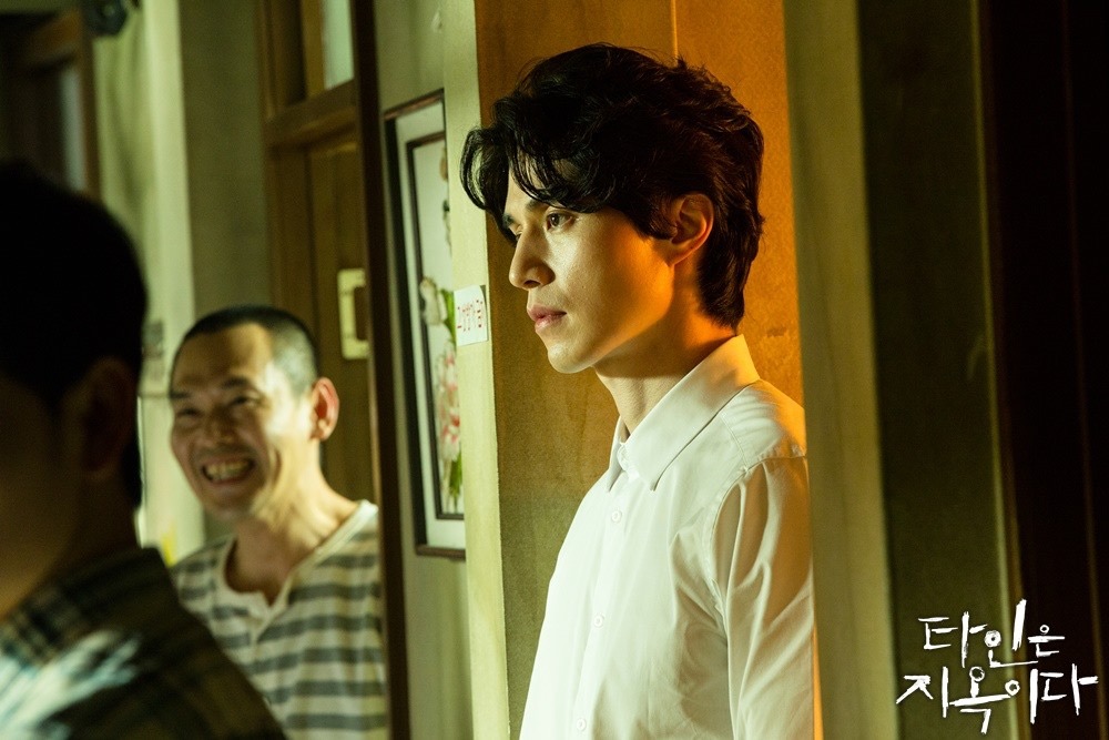 《他人即地狱》剧照第22张图片