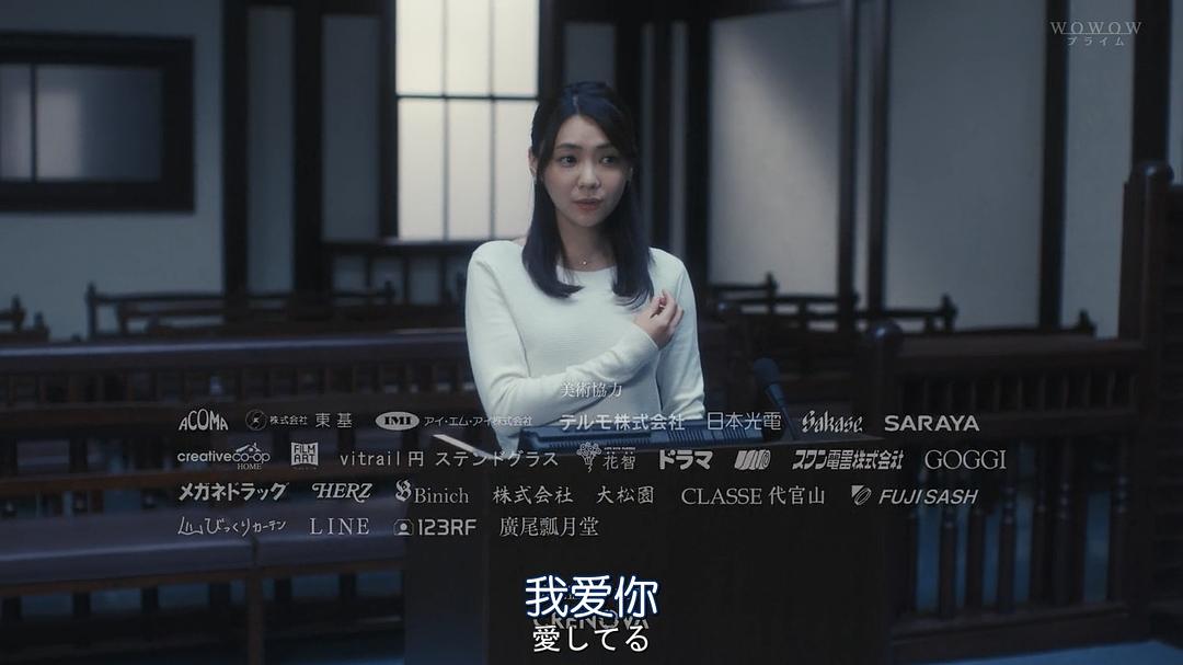 《恶毒女儿·圣洁母亲》海报第56张图片