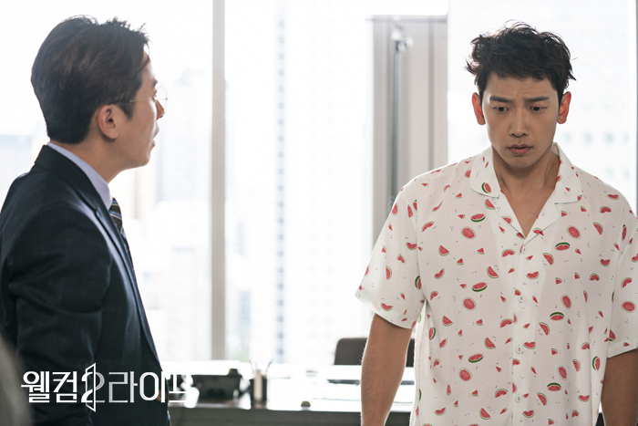 《欢迎来到第2人生》海报第49张图片