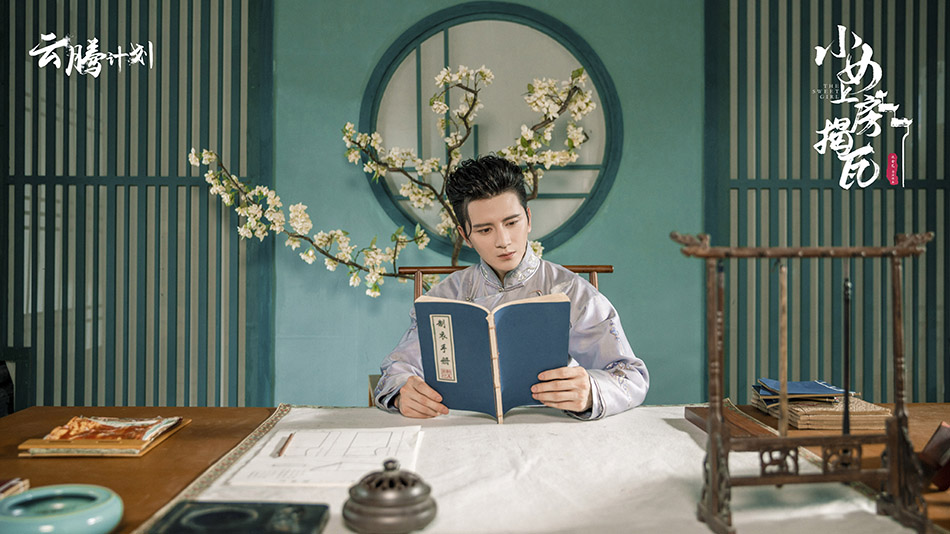 《小女上房揭瓦》剧照