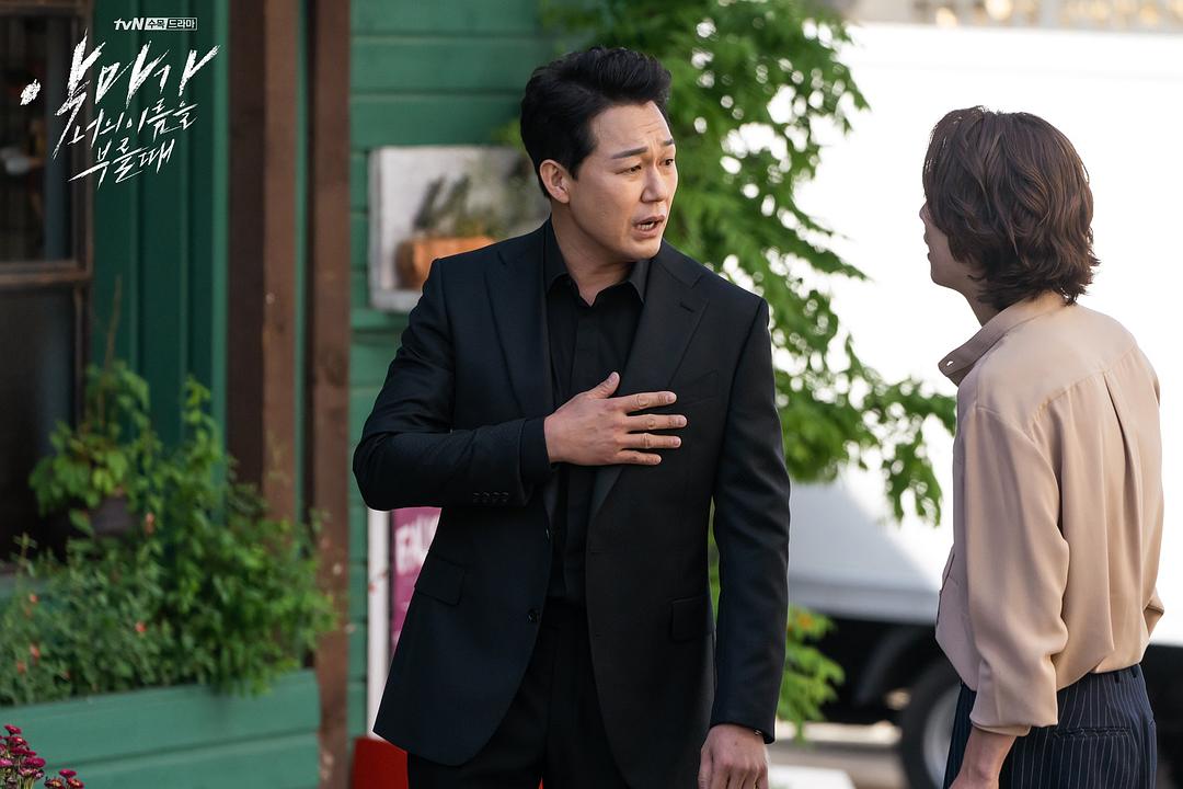 《当恶魔呼喊你的名字时》海报第31张图片