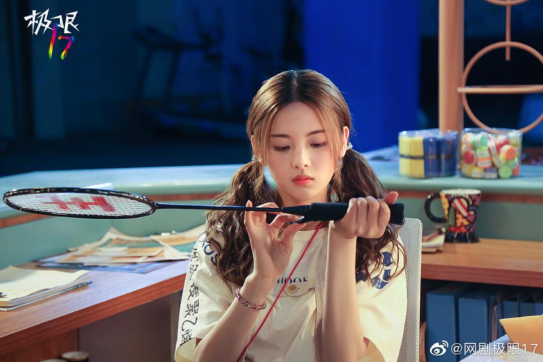 《极限17羽你同行》剧照