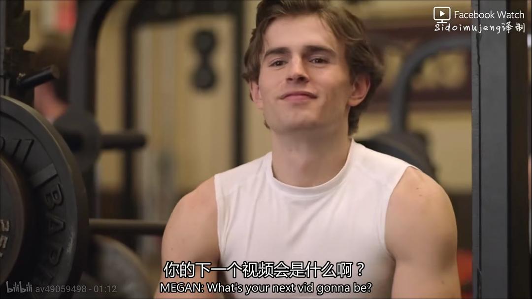 《羞耻(美版)第二季》海报第25张图片