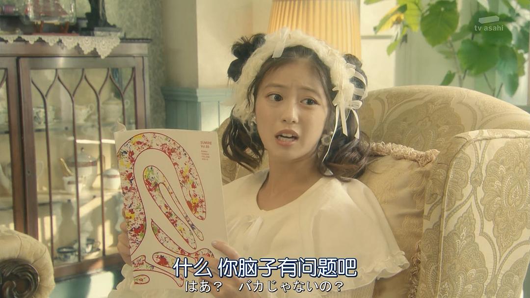 《蝉男》剧照第24张图片