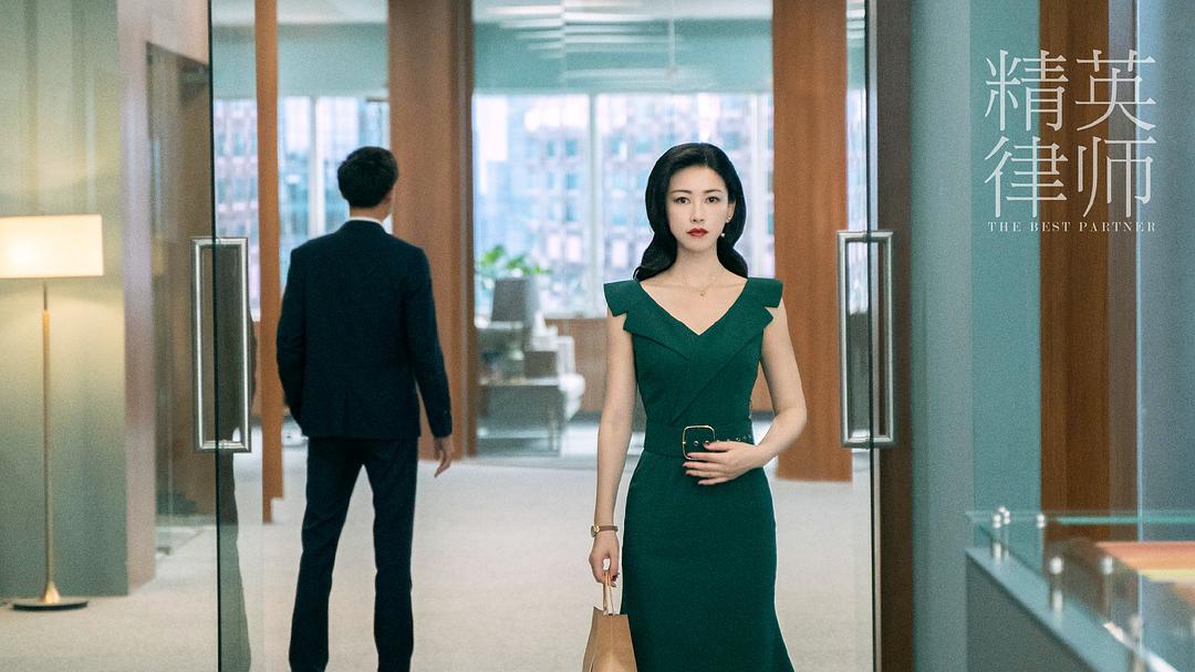 《精英律师》剧照