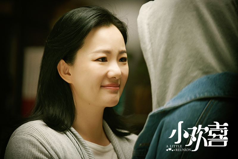 《小欢喜》剧照