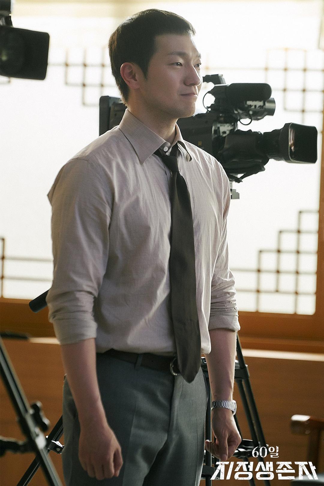 《60天，指定幸存者》剧照