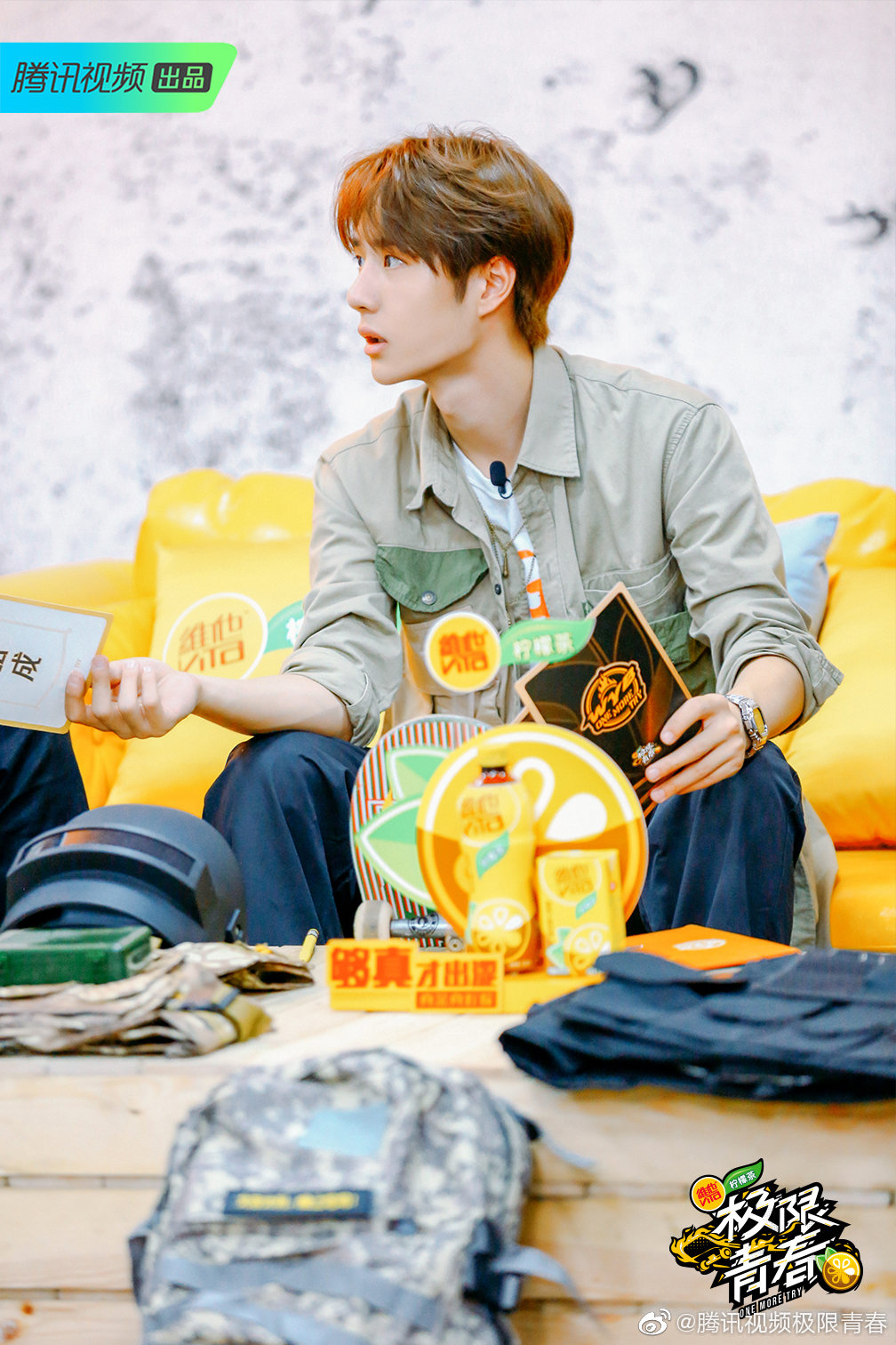 《极限青春》剧照第15张图片