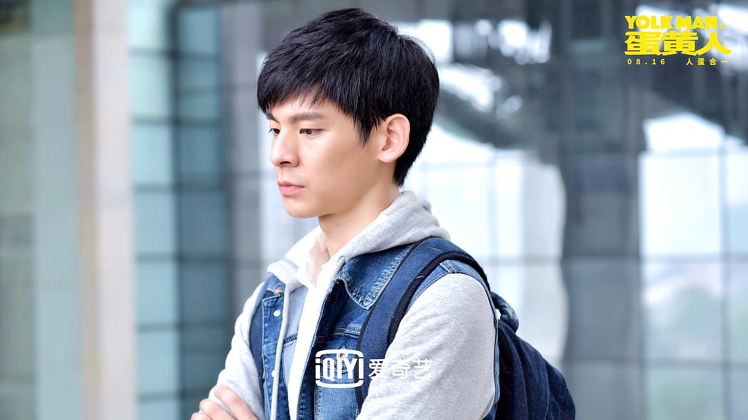 《蛋黄人》剧照第22张图片