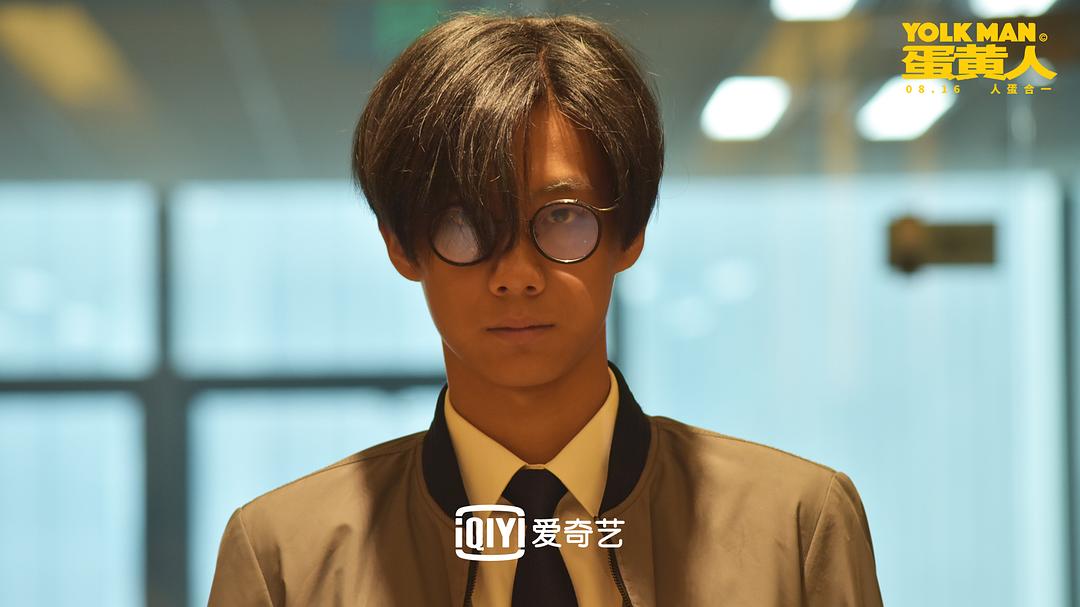 《蛋黄人》剧照第19张图片