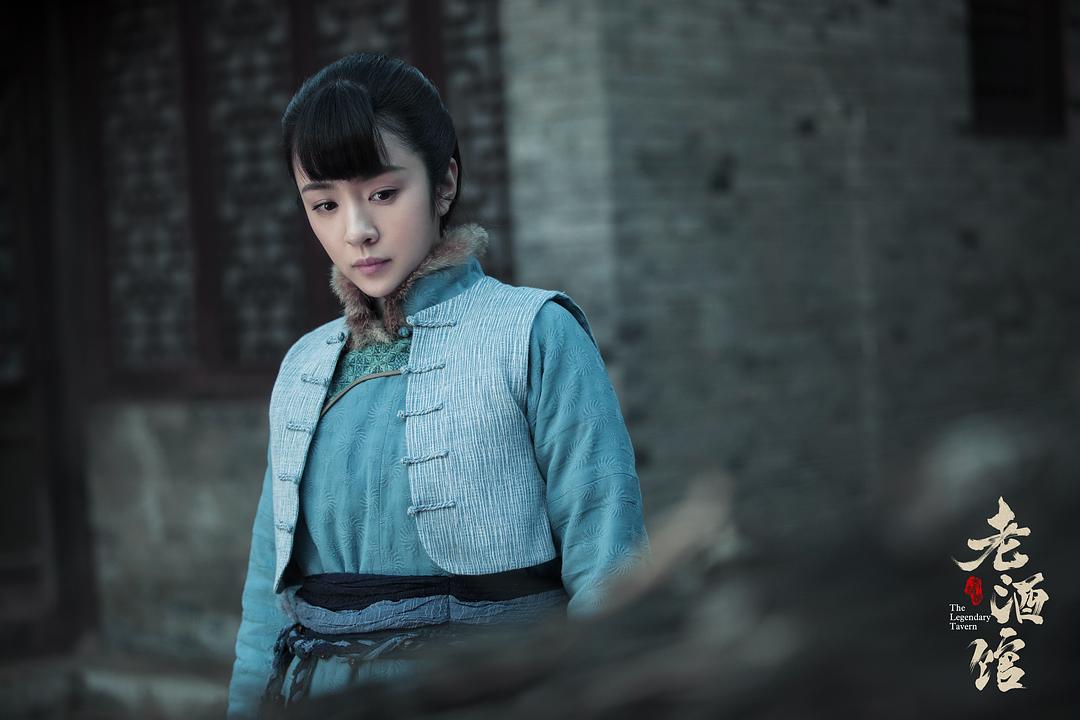 《老酒馆》剧照