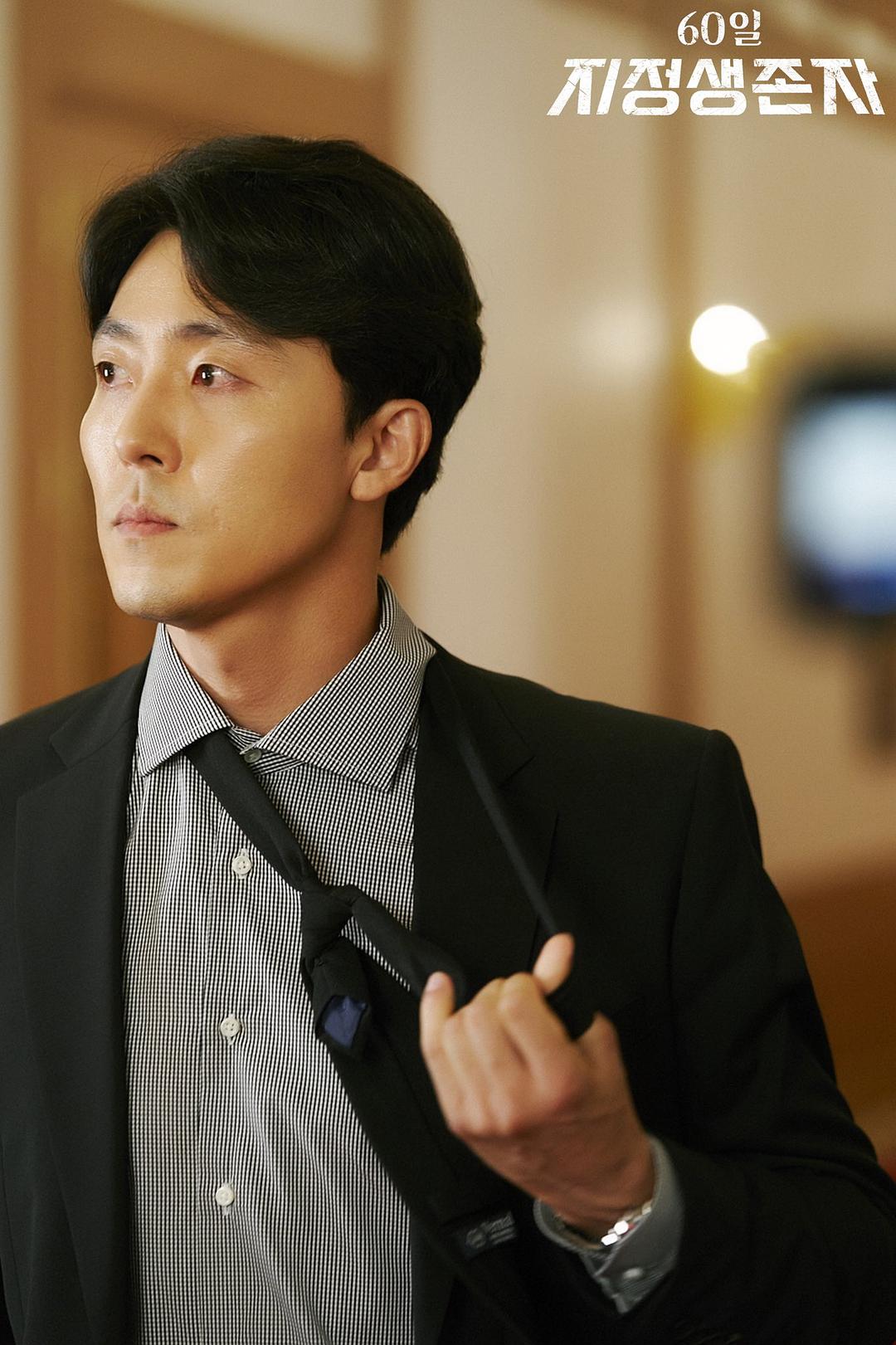 《60天，指定幸存者》剧照第11张图片