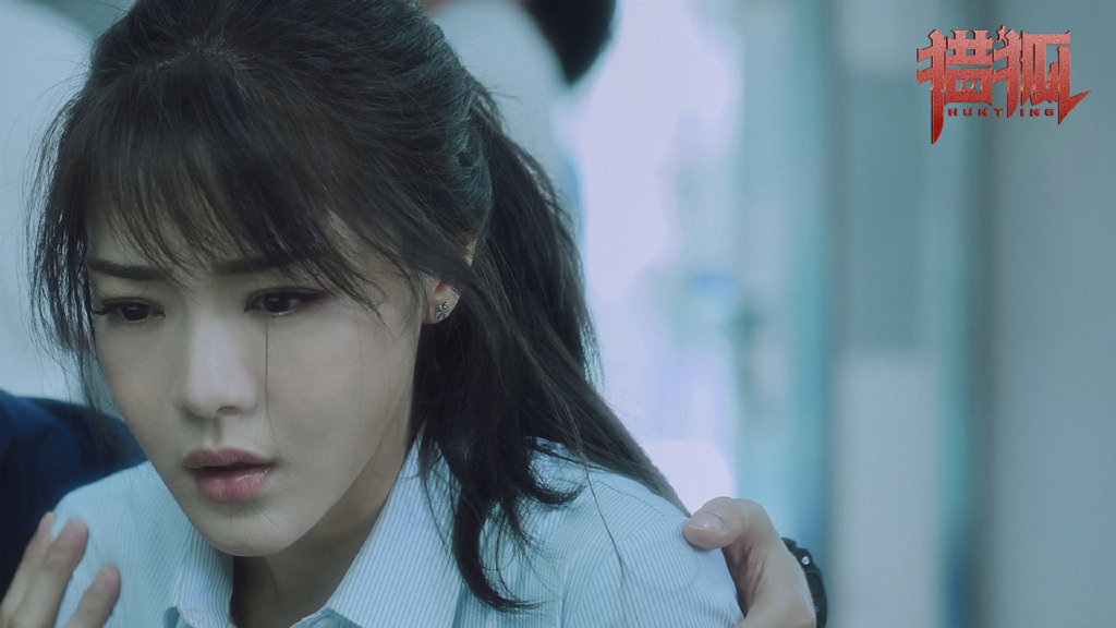 《猎狐》剧照第11张图片