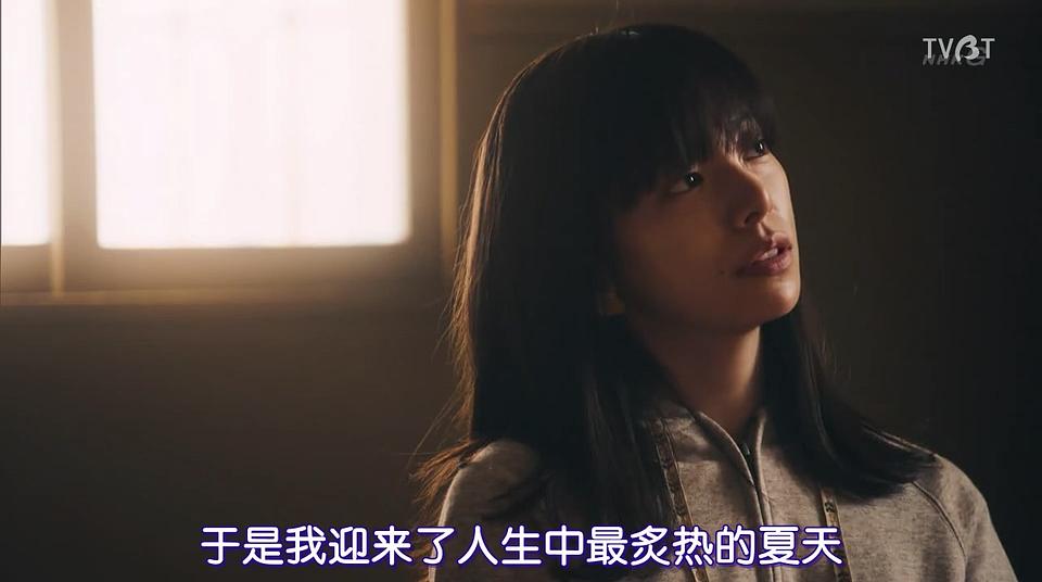 《所以，我就推你了》剧照第50张图片