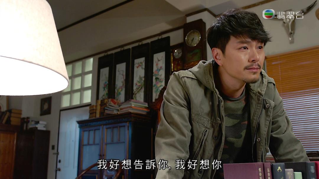 《十二传说》剧照第60张图片