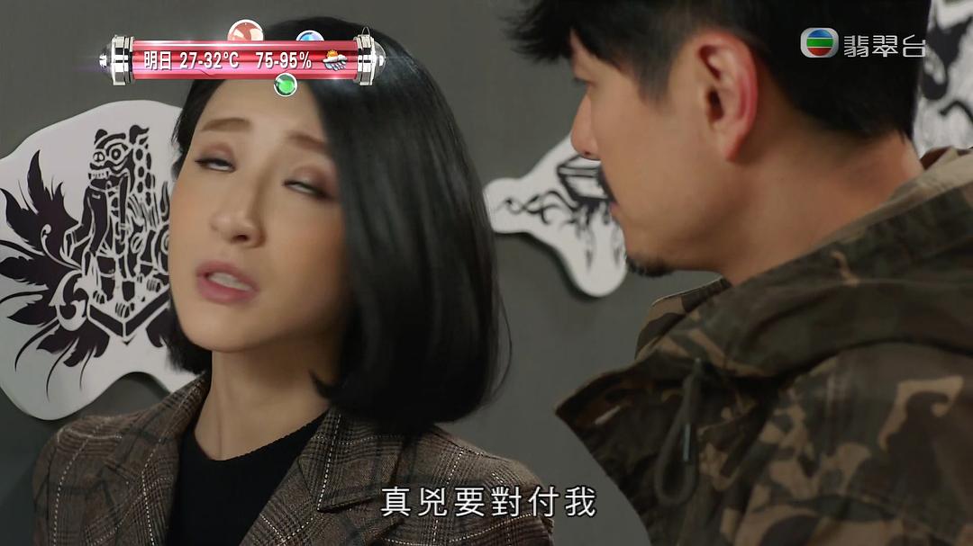 《十二传说》剧照