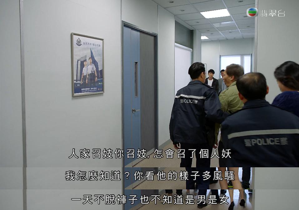 《十二传说》剧照第52张图片