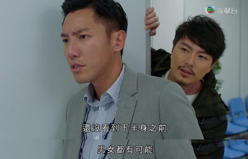 《十二传说》剧照第51张图片