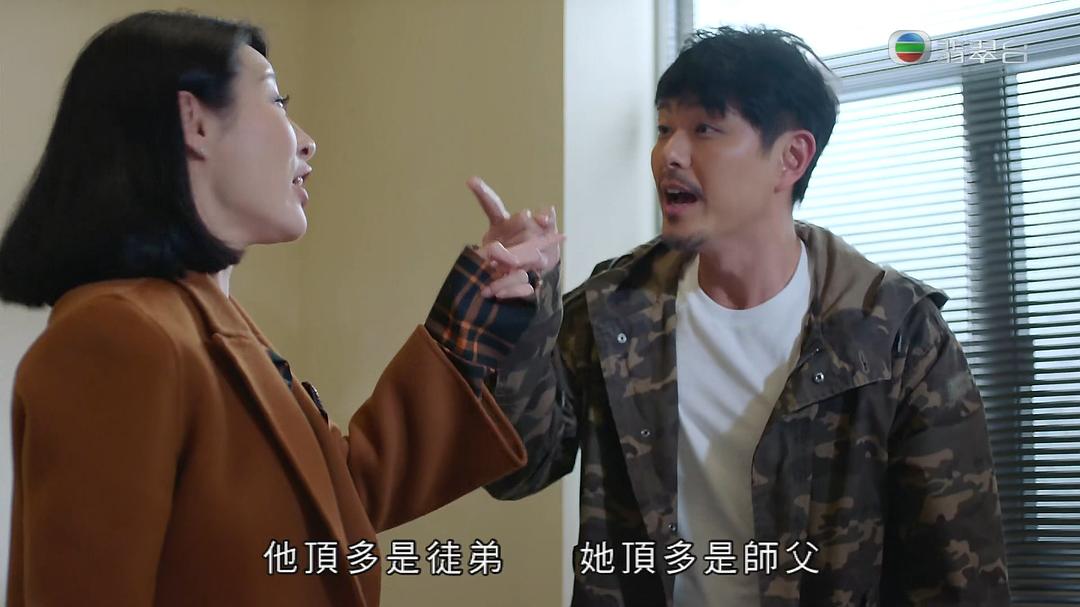 《十二传说》剧照第43张图片