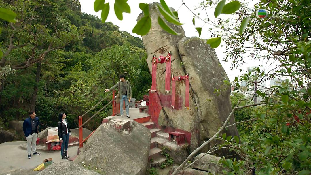 第十二个传说：姻缘石