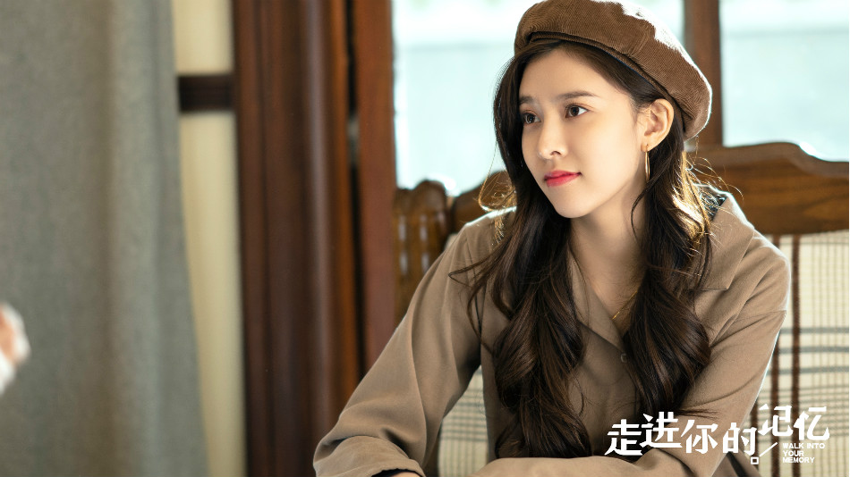 《走进你的记忆》剧照