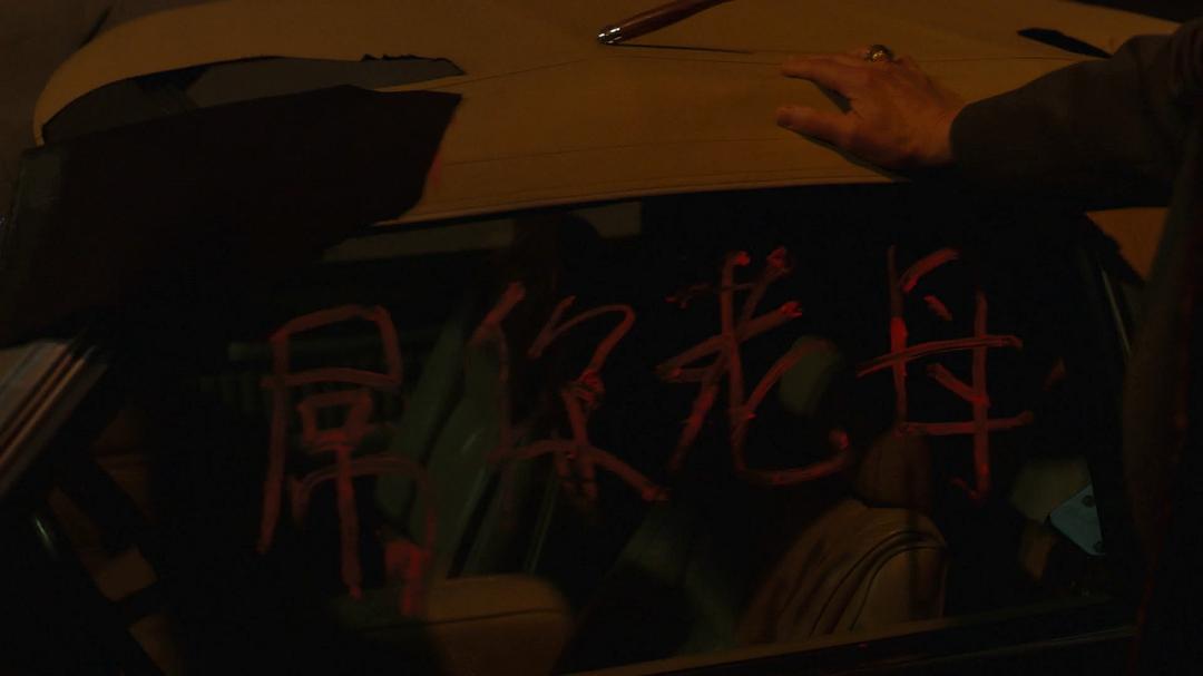 《山巅之城第一季》剧照