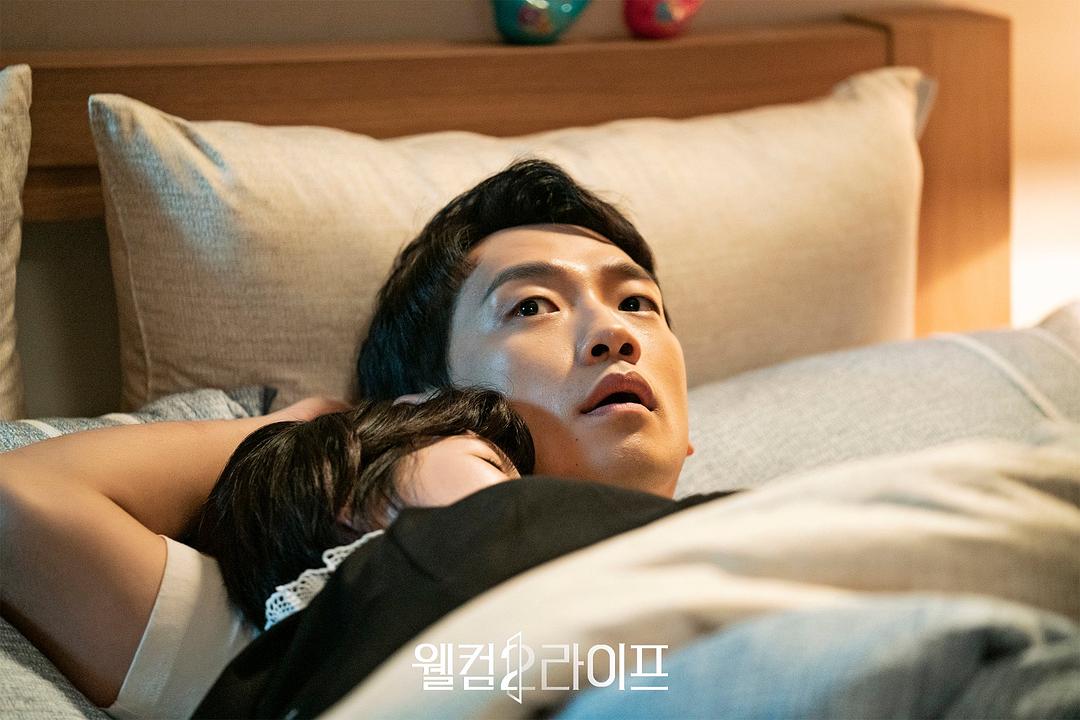 《欢迎来到第2人生》海报第14张图片