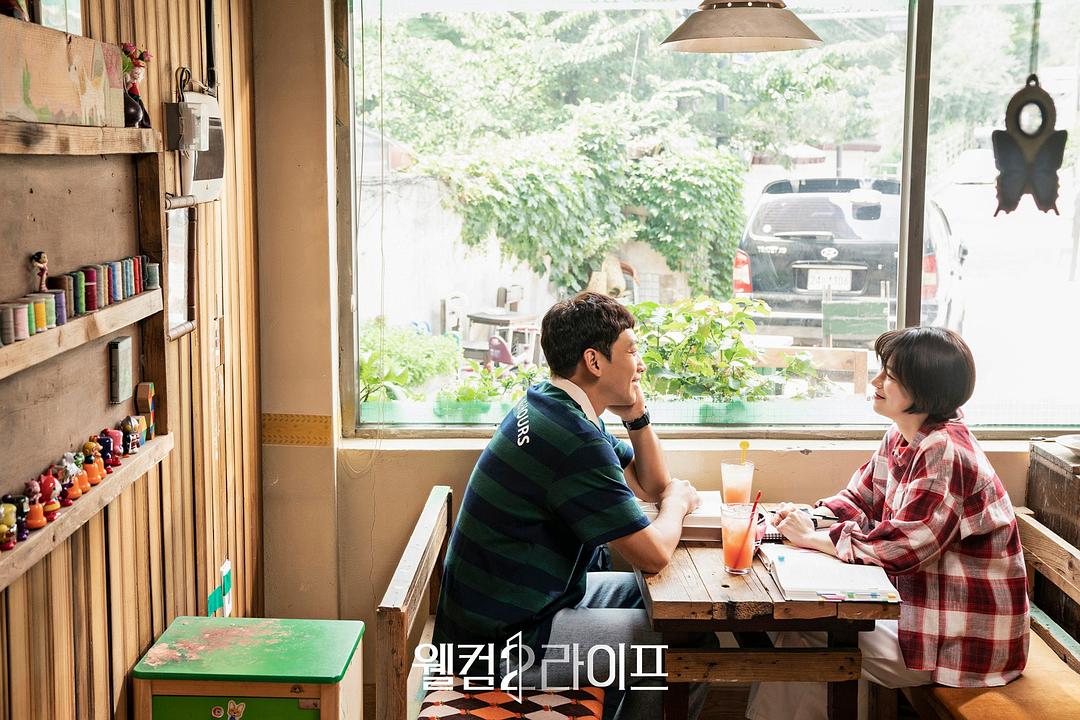 《欢迎来到第2人生》海报第13张图片