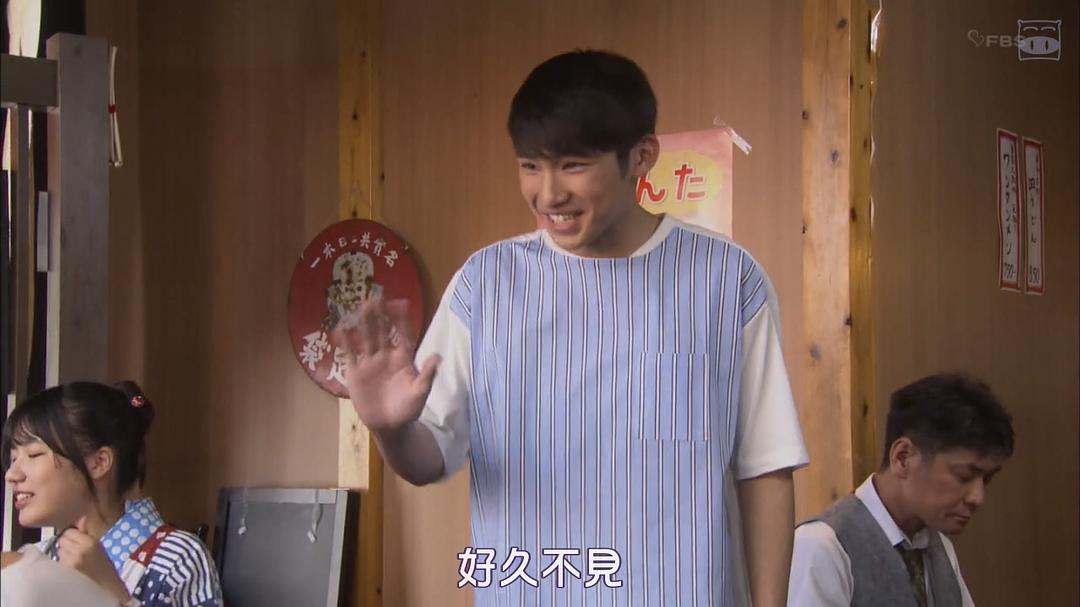 《不觉得说博多话的女孩子很可爱吗》海报第23张图片