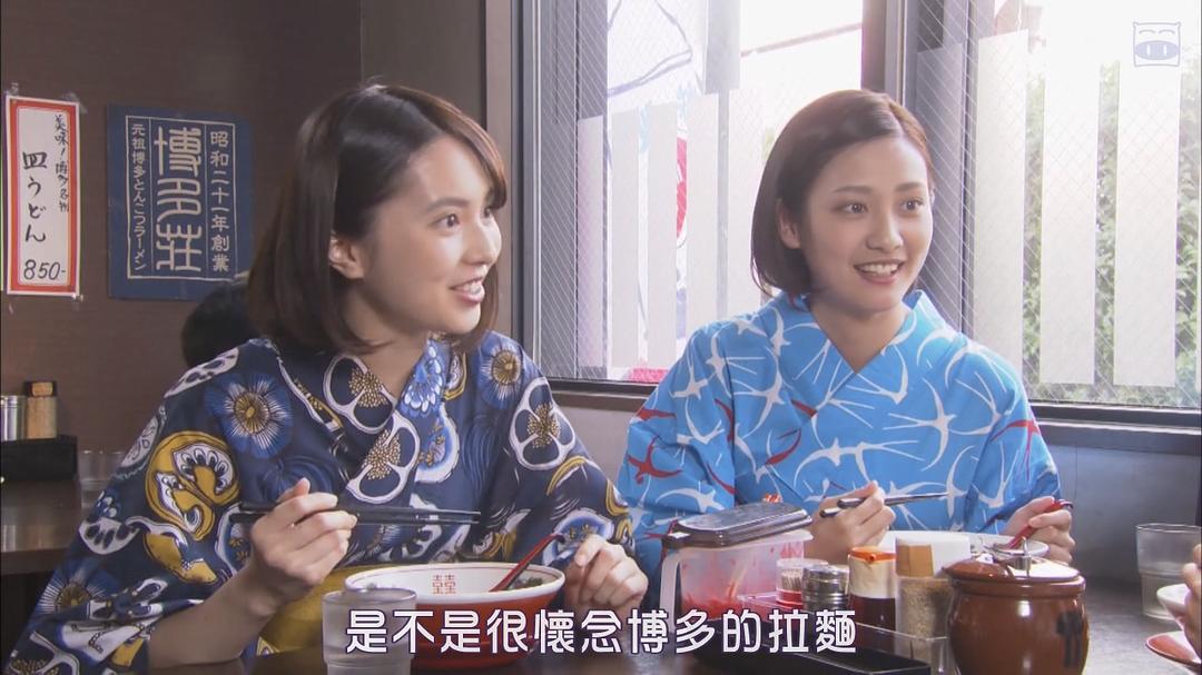 《不觉得说博多话的女孩子很可爱吗》海报第22张图片