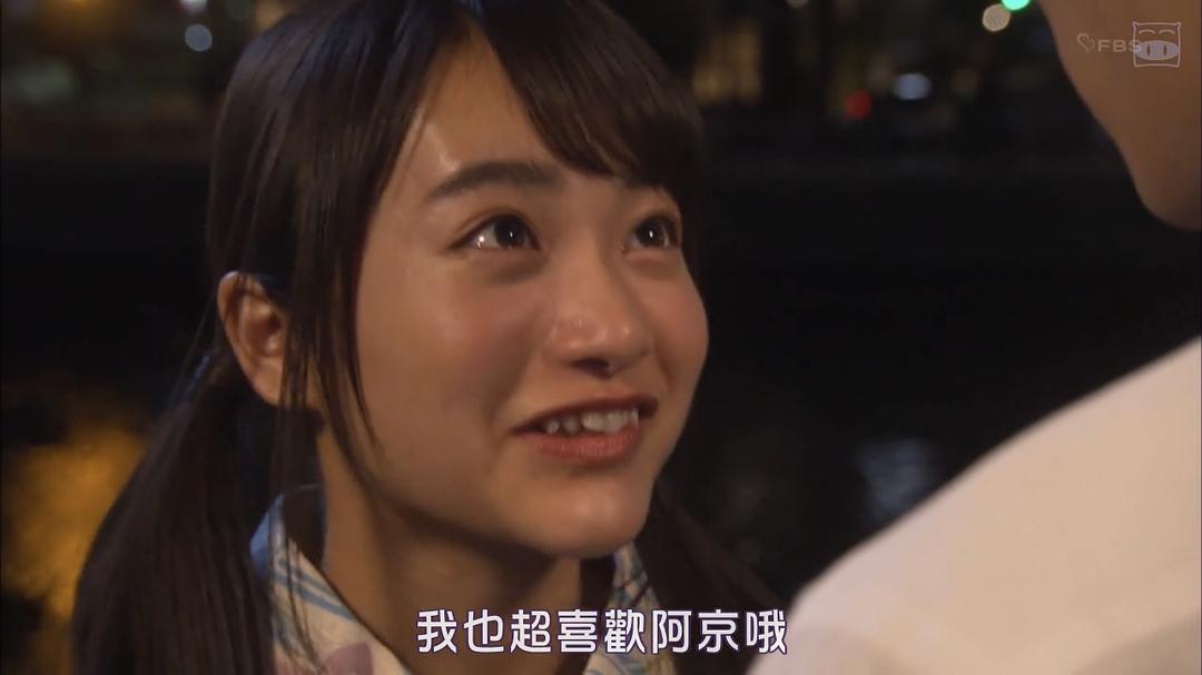 《不觉得说博多话的女孩子很可爱吗》海报第17张图片