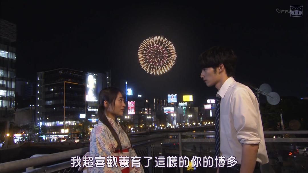 《不觉得说博多话的女孩子很可爱吗》海报第16张图片