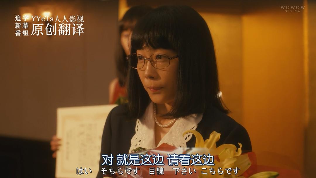 《恶毒女儿·圣洁母亲》海报第22张图片