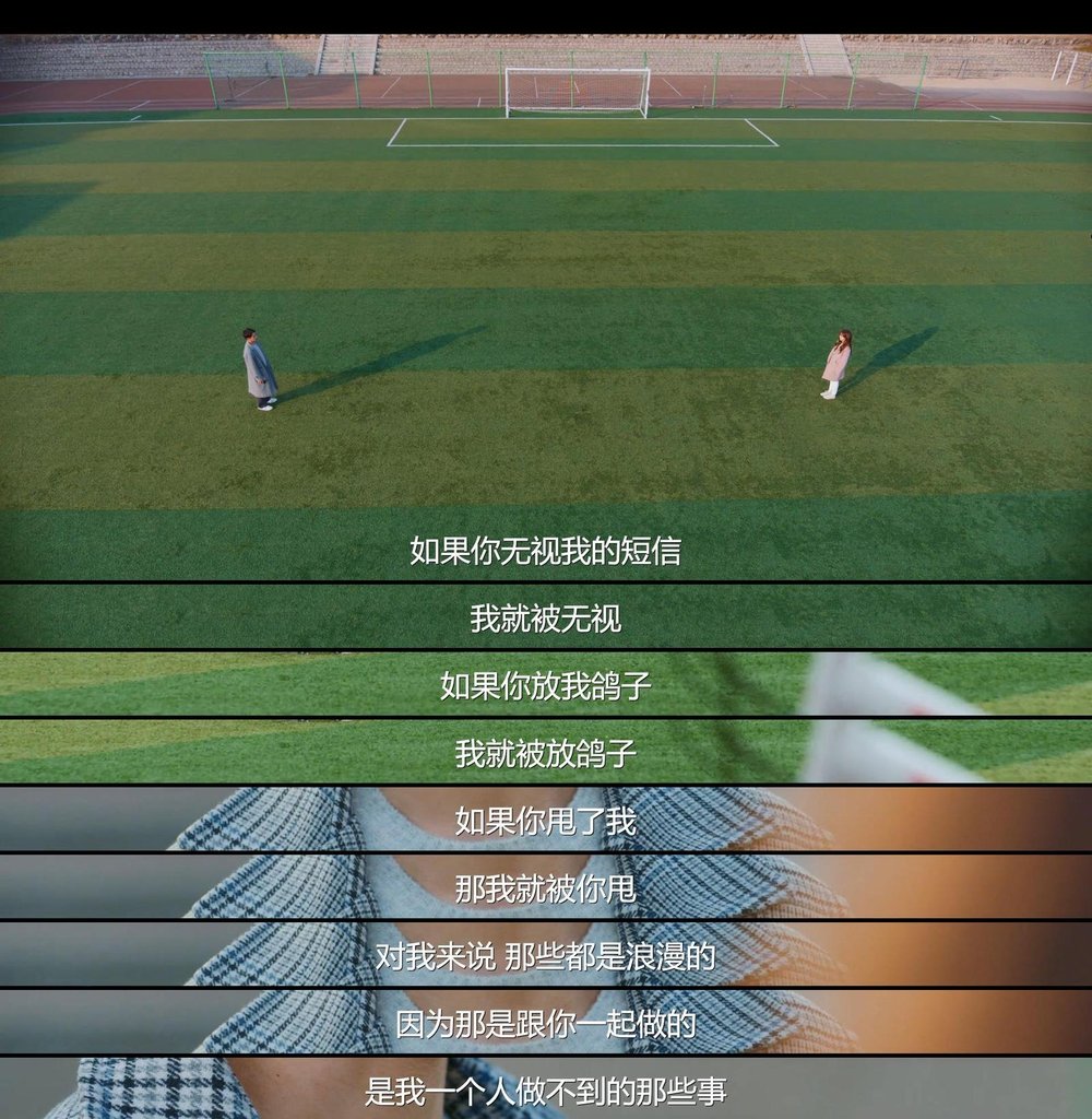 《喜欢的话请响铃》剧照