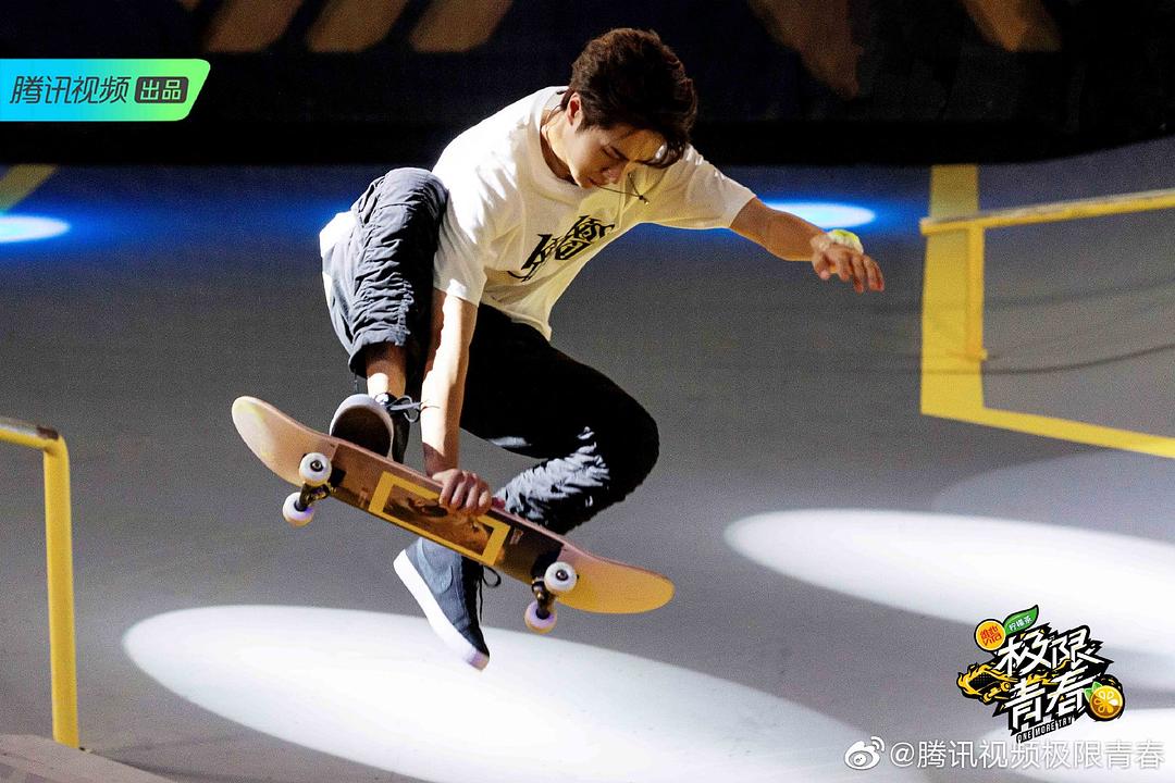 《极限青春》剧照第24张图片