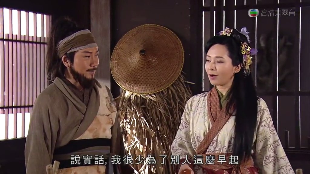 《无双谱》剧照