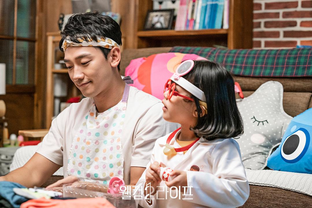 《欢迎来到第2人生》剧照