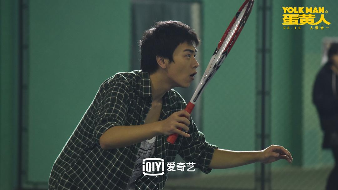 《蛋黄人》剧照第11张图片