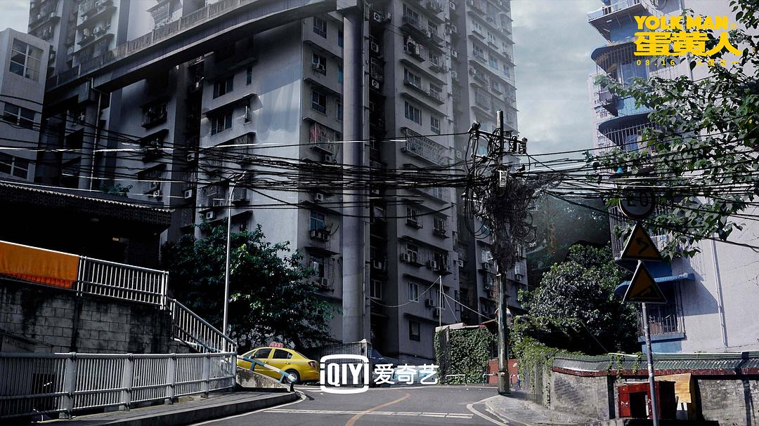 《蛋黄人》剧照第54张图片