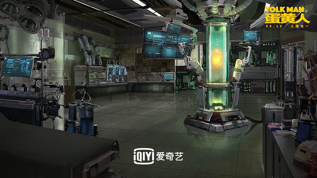 《蛋黄人》剧照第49张图片