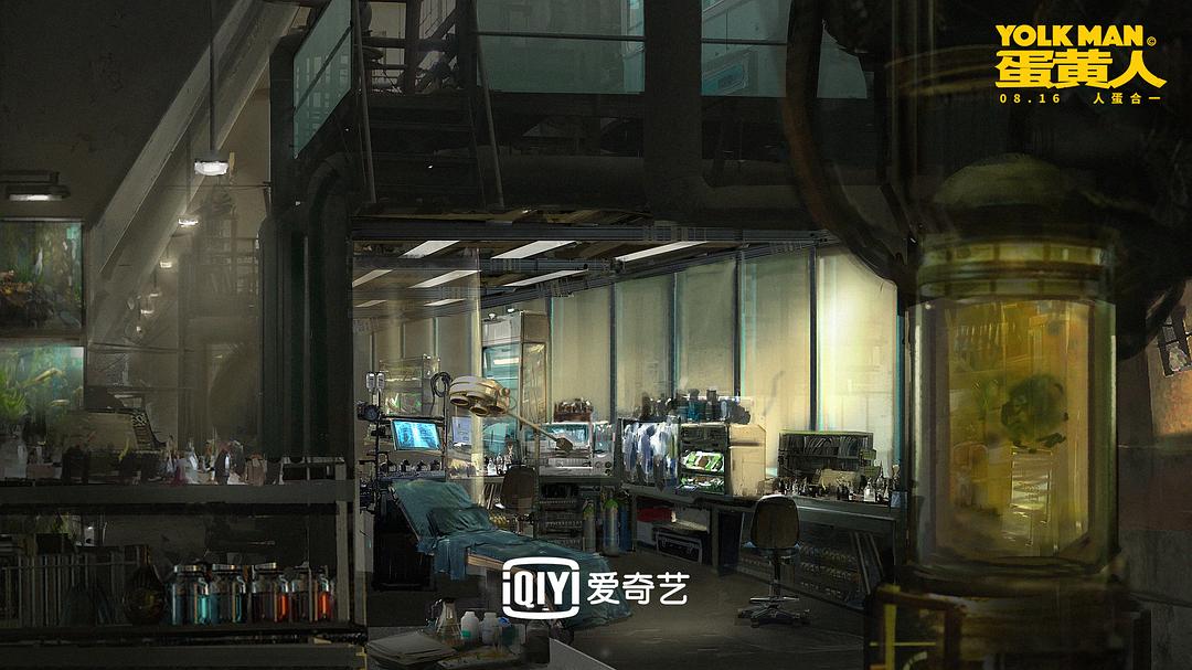 《蛋黄人》剧照第48张图片