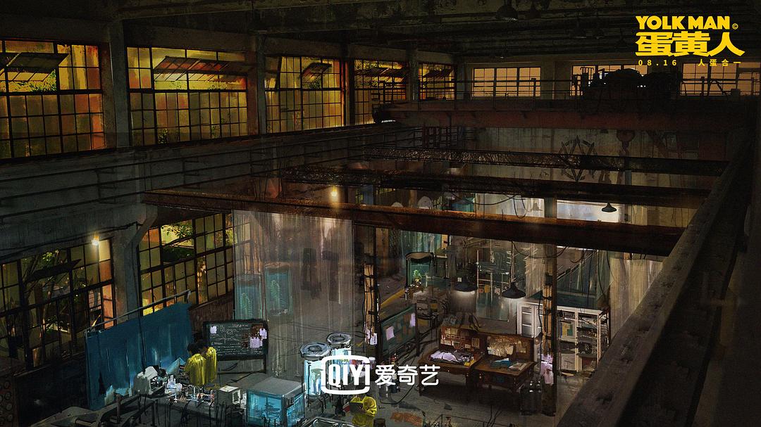 《蛋黄人》剧照第47张图片