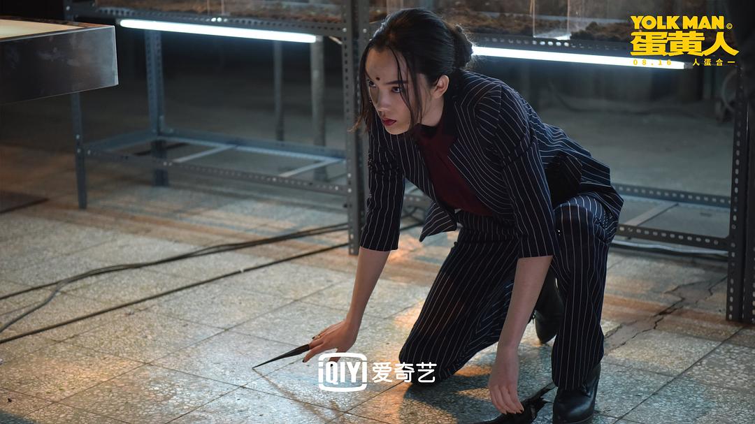 《蛋黄人》剧照