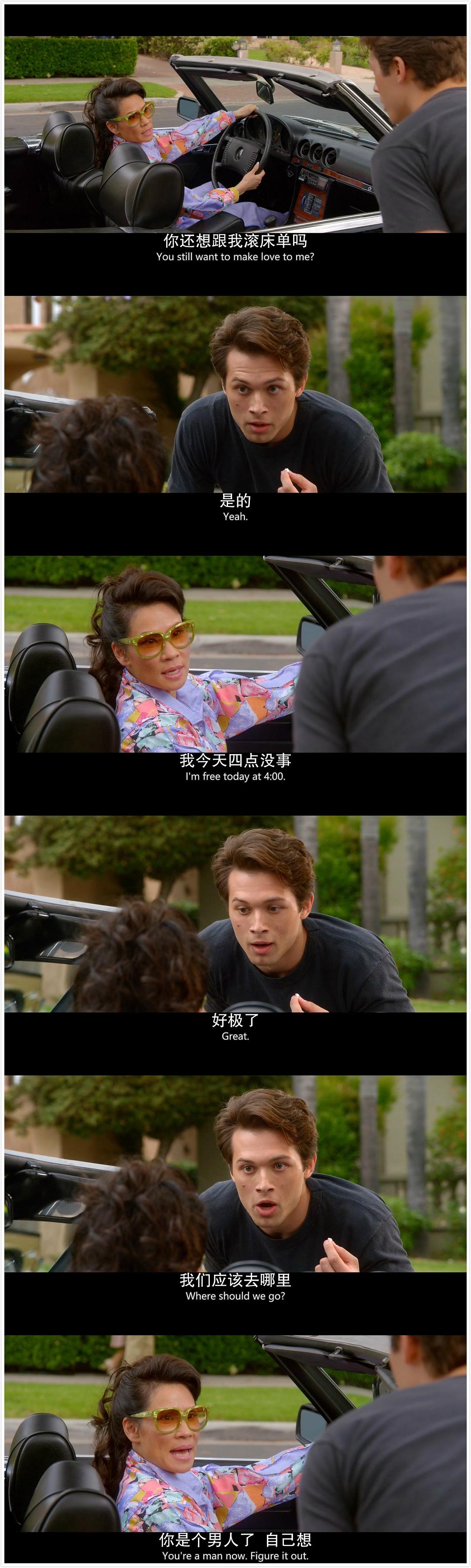 《致命女人第一季》剧照第26张图片