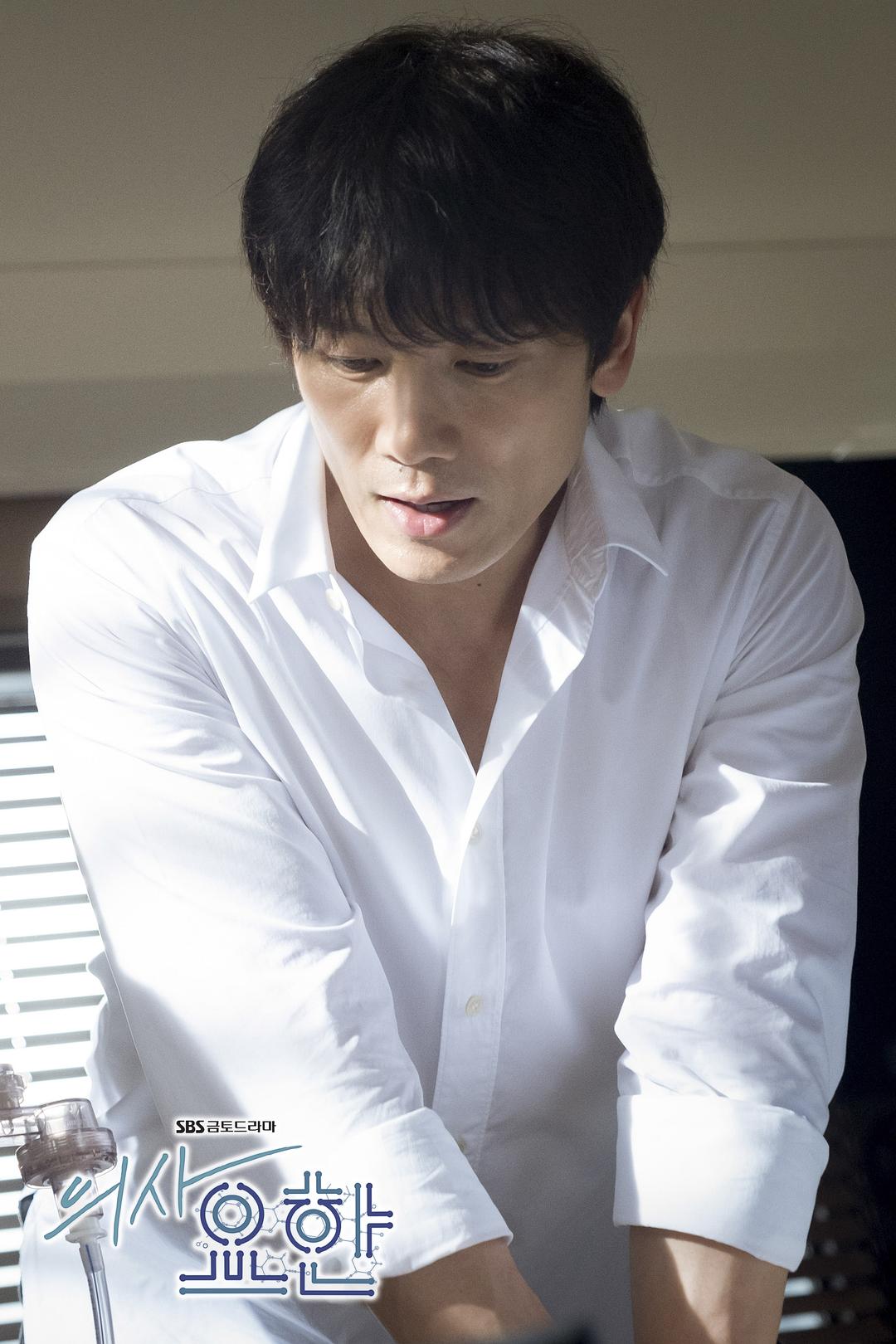 《痛症医师车耀汉》剧照第24张图片