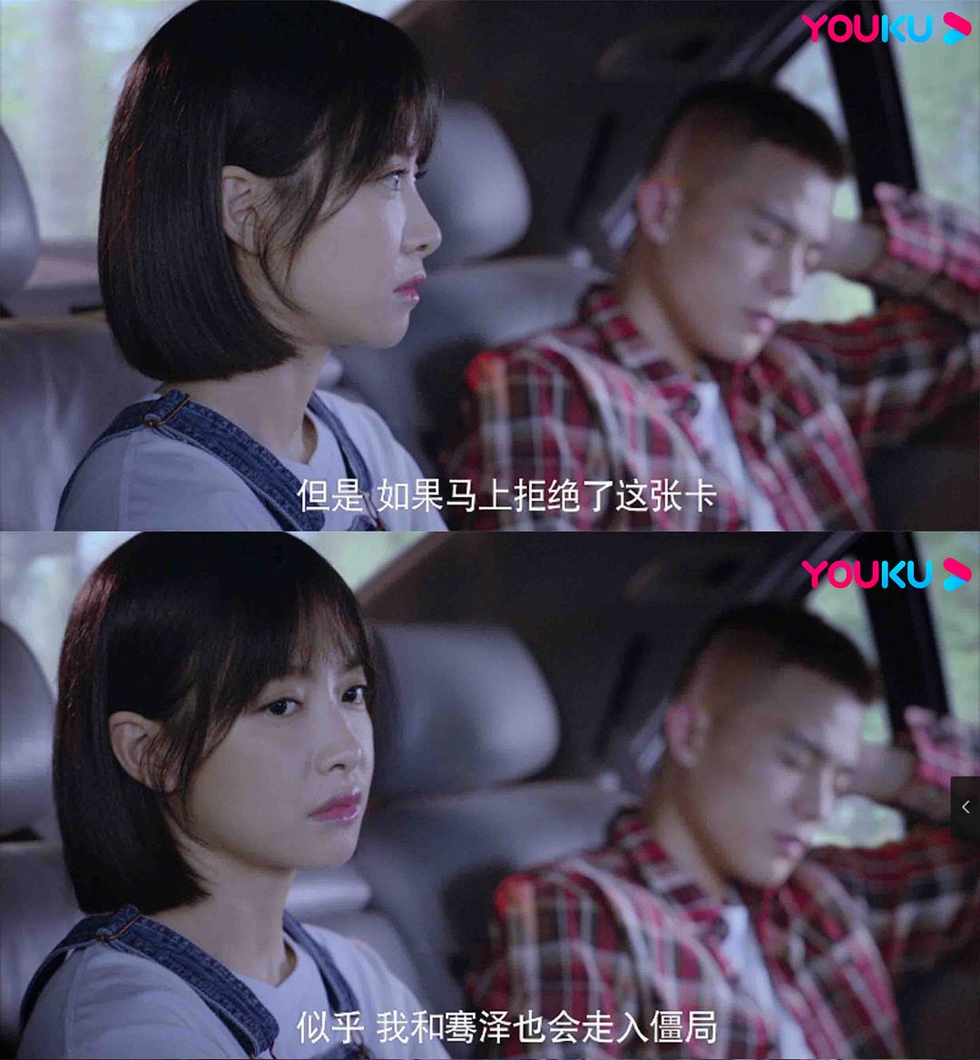 向远给叶父打欠条