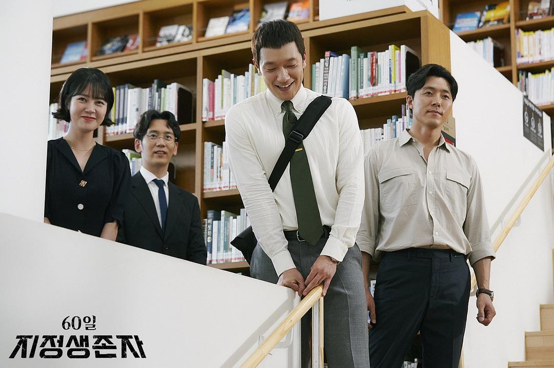 《60天，指定幸存者》剧照