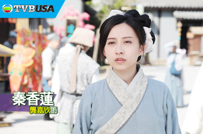 《包青天再起风云》剧照第17张图片