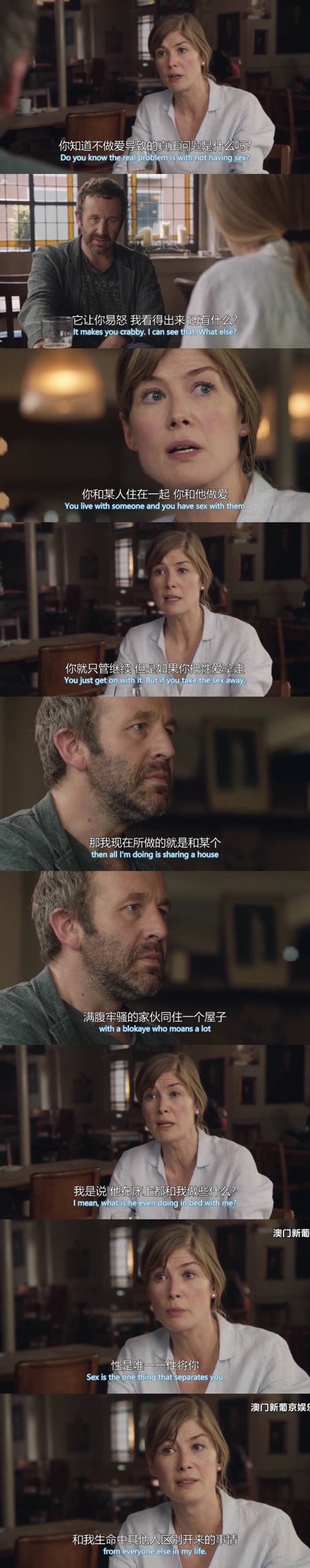 《婚情咨商》海报第16张图片