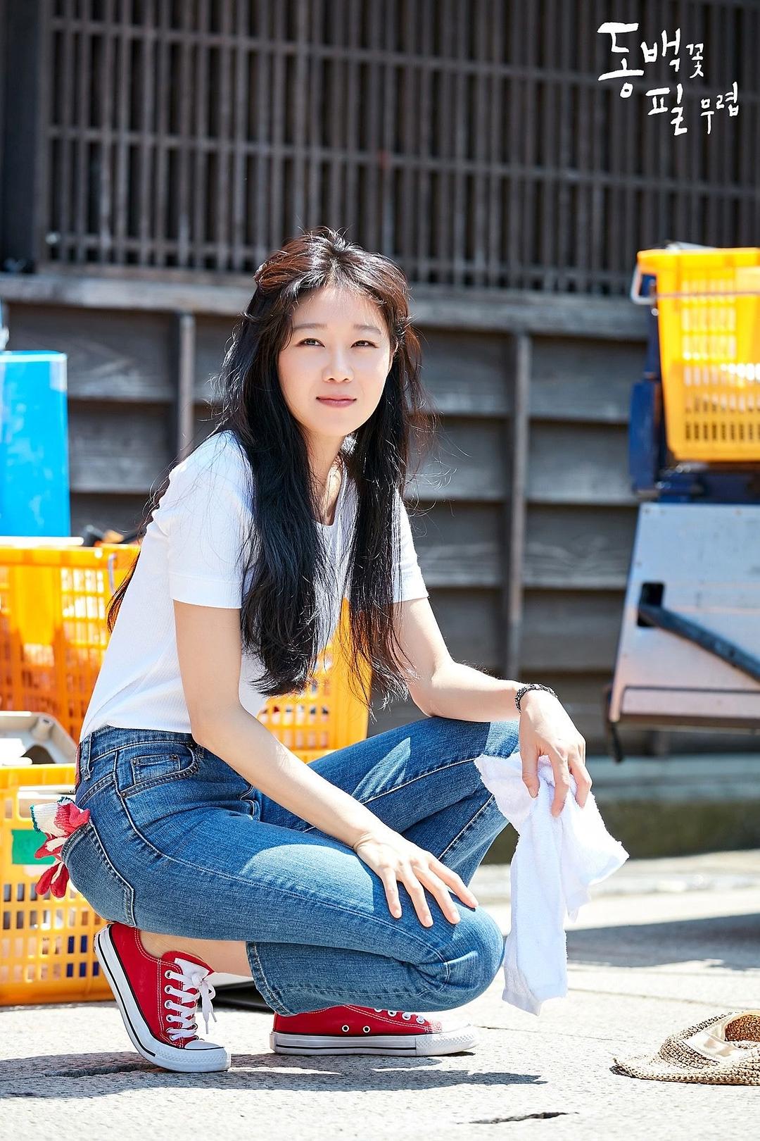 《山茶花开时》剧照